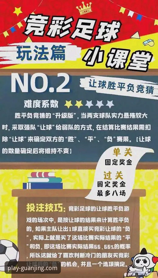 冠竞体育互动功能 揭秘冠竞体育互动功能:资深用户才知道的五大隐藏玩法