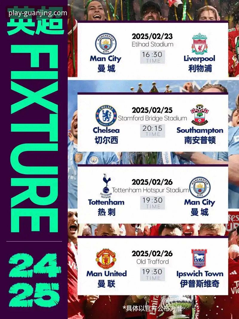 冠竞体育怎么样安全吗 冠竞体育官网安全下载与流畅观赛实用指南