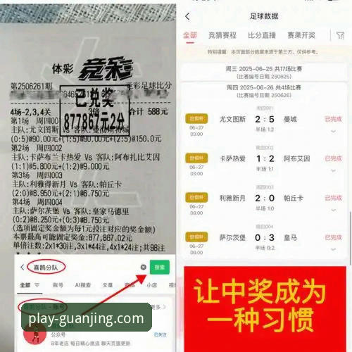 冠竞体育观赛流畅吗 冠竞体育观赛体验深度解析:流畅度与性能表现说明