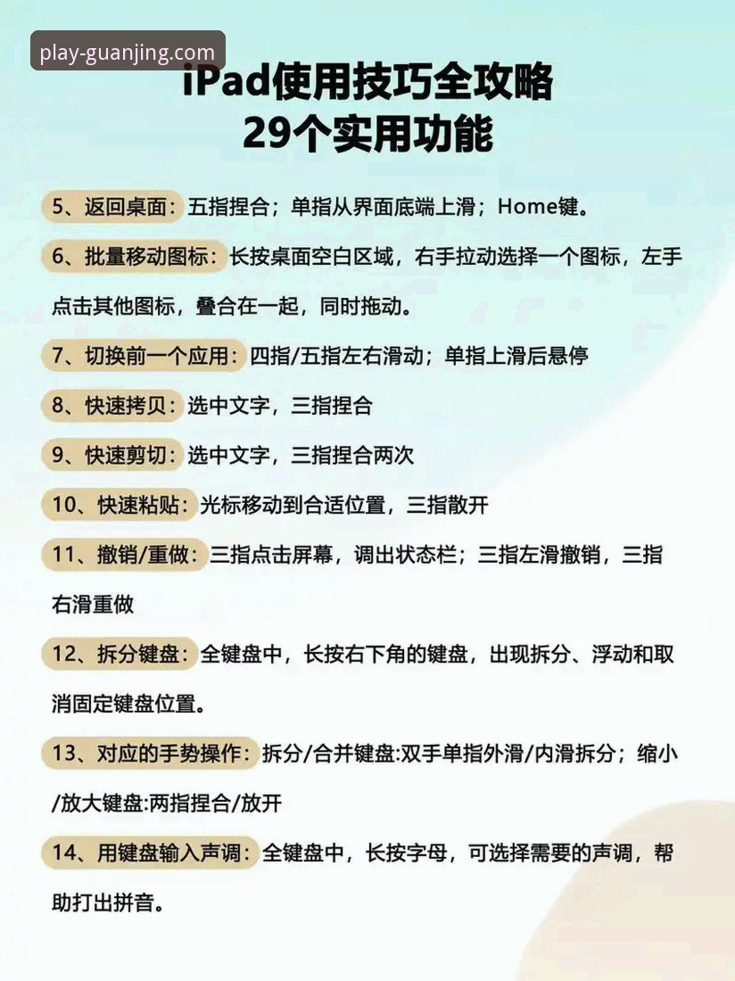 冠竞体育流畅体验 冠竞体育流畅体验完整指南:从下载到日常使用的操作手册