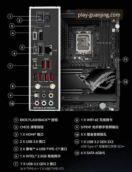 冠竞体育电脑版最新版安装使用教程：从下载到配置全流程解析